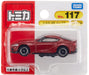 Takara Tomy Tomica Toyota GR Supra Mini Car Toy No.117 Ages 3+- Japan Figure Store - #1 Bring To You The Best Japanese Goods