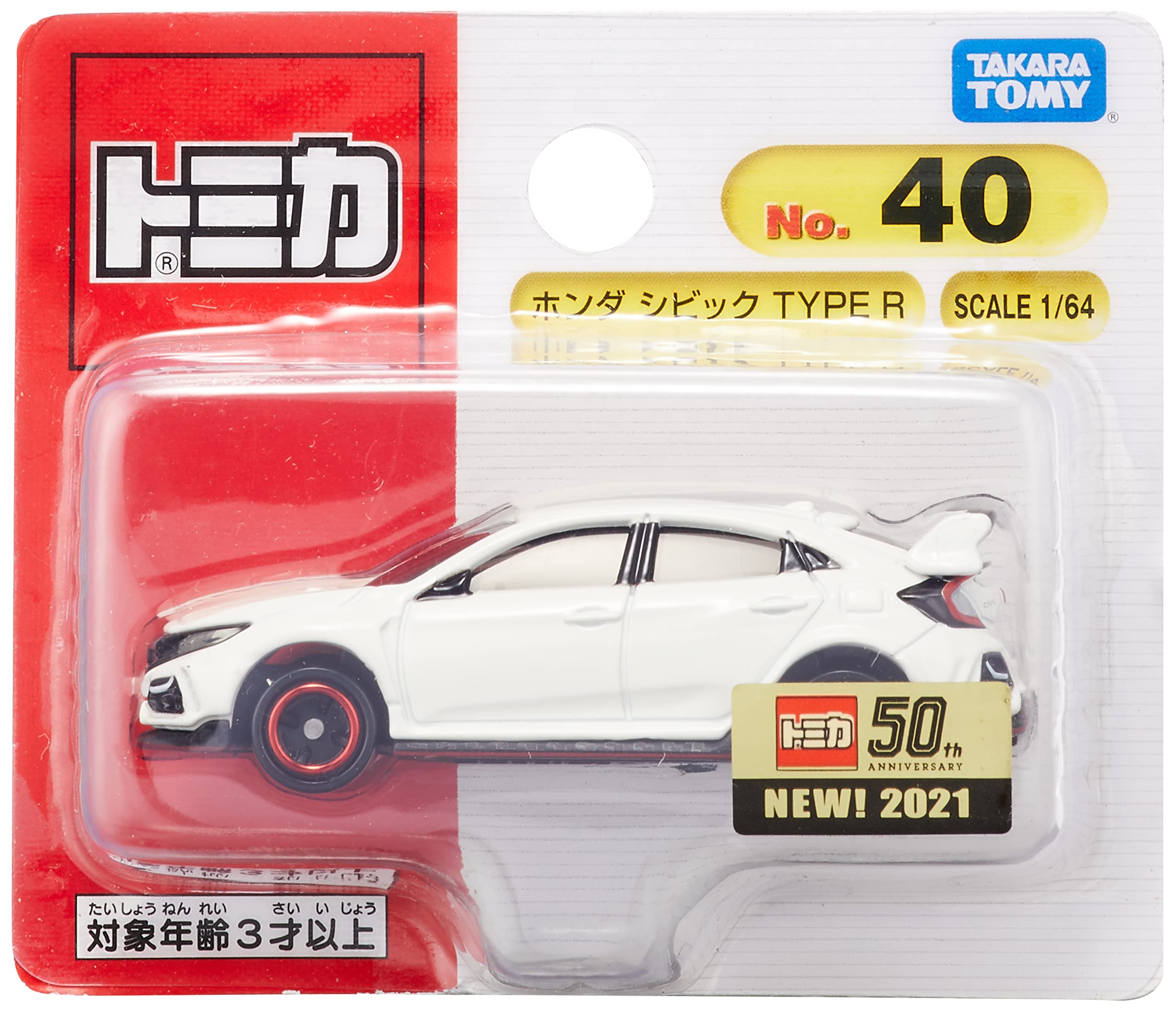 Takara Tomy Tomica No.40 Honda Civic Type R Mini Car Toy for Ages 3+- Japan Figure Store - #1 Bring To You The Best Japanese Goods