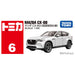 Takara Tomy Tomica No.6 Mazda CX-60 First Edition Mini Car Toy for Ages 3+- Japan Figure Store - #1 Bring To You The Best Japanese Goods