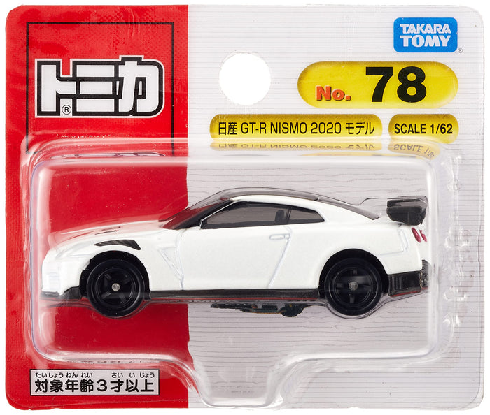 Takara Tomy Tomica No.78 Mini Car Toy 2020 Nissan GT-R Nismo Ages 3+- Japan Figure Store - #1 Bring To You The Best Japanese Goods