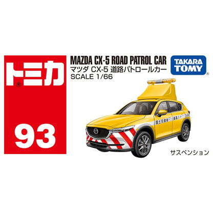 Takara Tomy Tomica No.93 Mazda CX-5 Road Patrol Car Toy Ages 3+- Japan Figure Store - #1 Bring To You The Best Japanese Goods