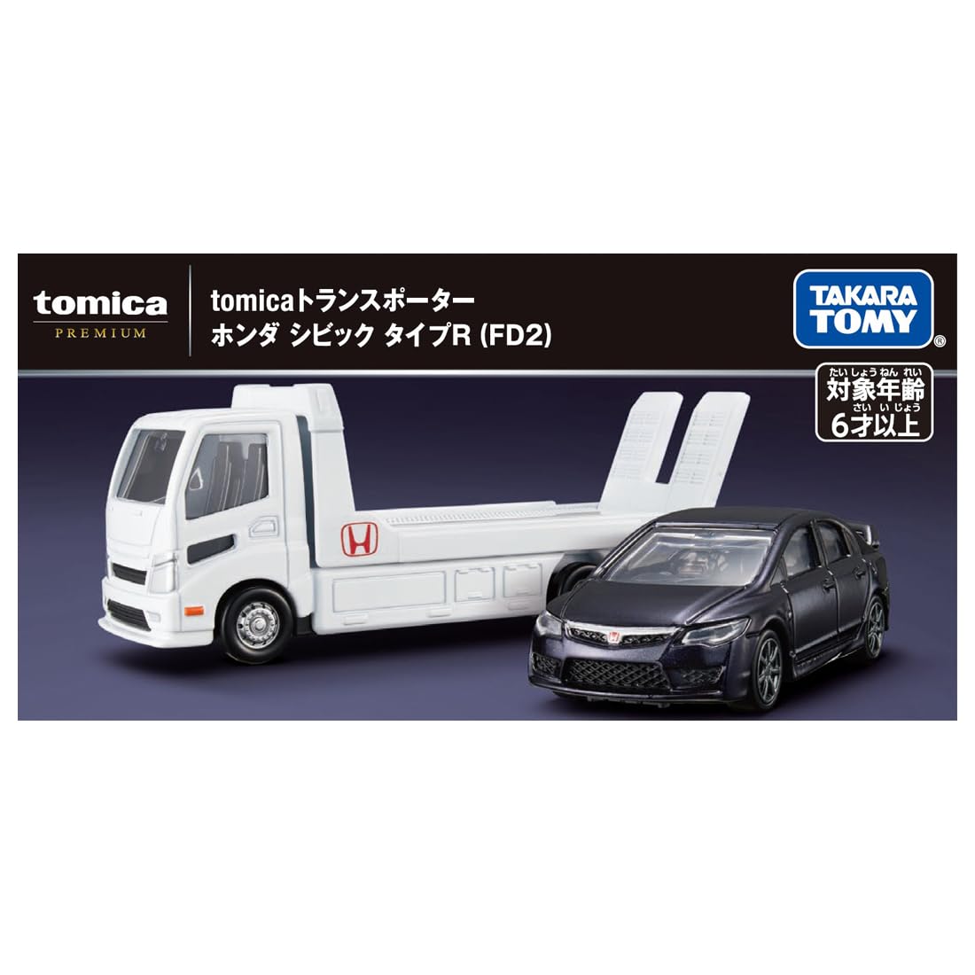 Takara Tomy Tomica Premium Honda Civic Type R Mini Toy Car for Ages 6+- Japan Figure Store - #1 Bring To You The Best Japanese Goods
