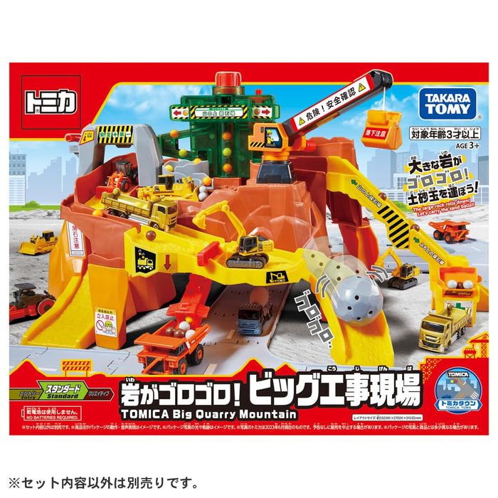 Tomica Rocks by Takara Tomy: Big Construction Site- Japan Figure Store - #1 Bring To You The Best Japanese Goods