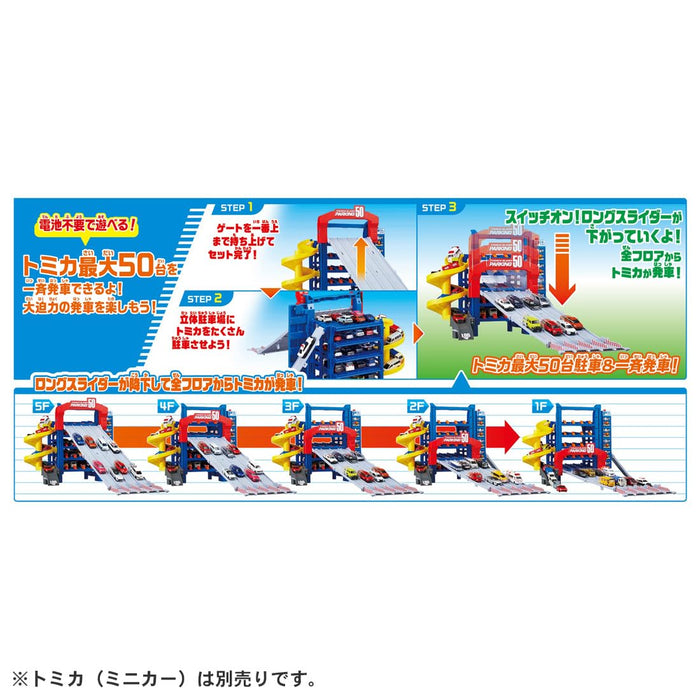 Takara Tomy Tomica Slider Parking 50 Japanese Mini Car Toy Age 3+- Japan Figure Store - #1 Bring To You The Best Japanese Goods