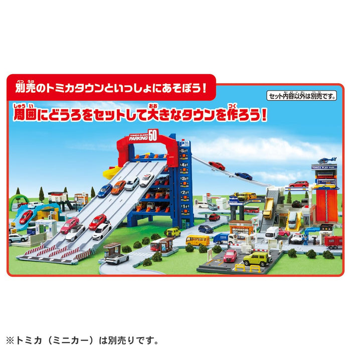 Takara Tomy Tomica Slider Parking 50 Japanese Mini Car Toy Age 3+- Japan Figure Store - #1 Bring To You The Best Japanese Goods