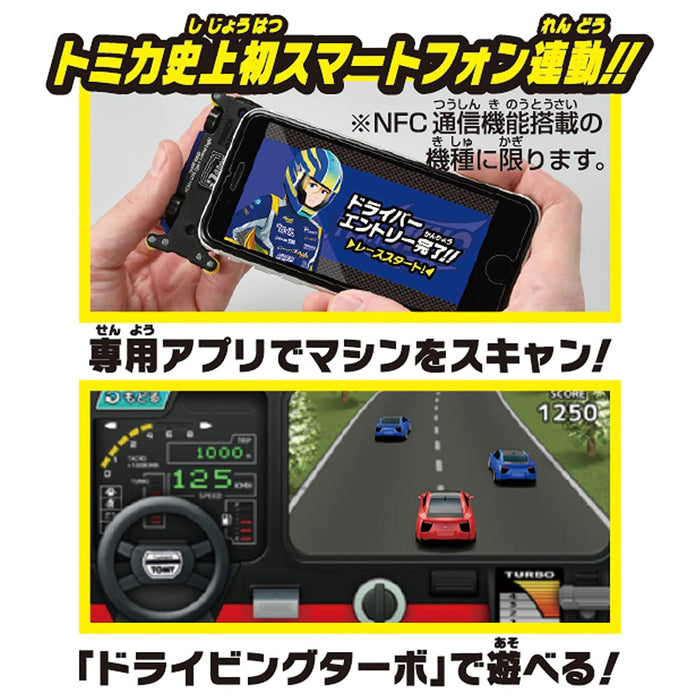 Takara Tomy Tomica World Super Speed Tomica Sst-02 Team Shinobi Nissan Gt-R (Shou Edition) Car Toy- Japan Figure Store - #1 Bring To You The Best Japanese Goods