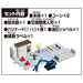 Takara Tomy Tomica Town Doro Construction Site Mini Car Toy Ages 3+- Japan Figure Store - #1 Bring To You The Best Japanese Goods