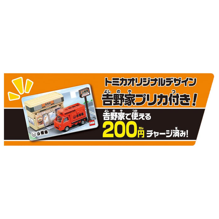 Takara Tomy Tomica Town Yoshinoya Mini Car Toy First Edition Ages 3+- Japan Figure Store - #1 Bring To You The Best Japanese Goods