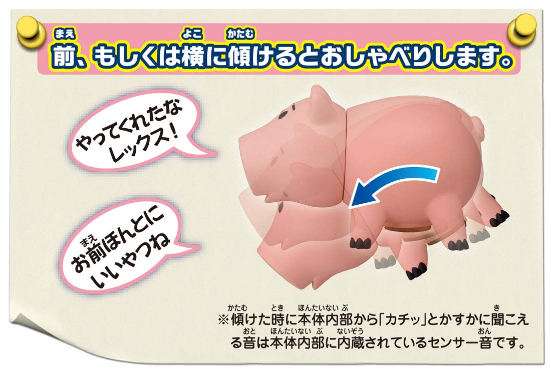 Takara Tomy Toy Story 4 Chatty Friends Ham- Japan Figure Store - #1 Bring To You The Best Japanese Goods