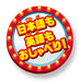 Takara Tomy Toy Story 4 Bilingual Chatty Friends Woody Figure- Japan Figure Store - #1 Bring To You The Best Japanese Goods