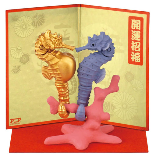 Takara Tomy Zodiac Ania Dragon (Seahorse) Toy Ages 3+- Japan Figure Store - #1 Bring To You The Best Japanese Goods