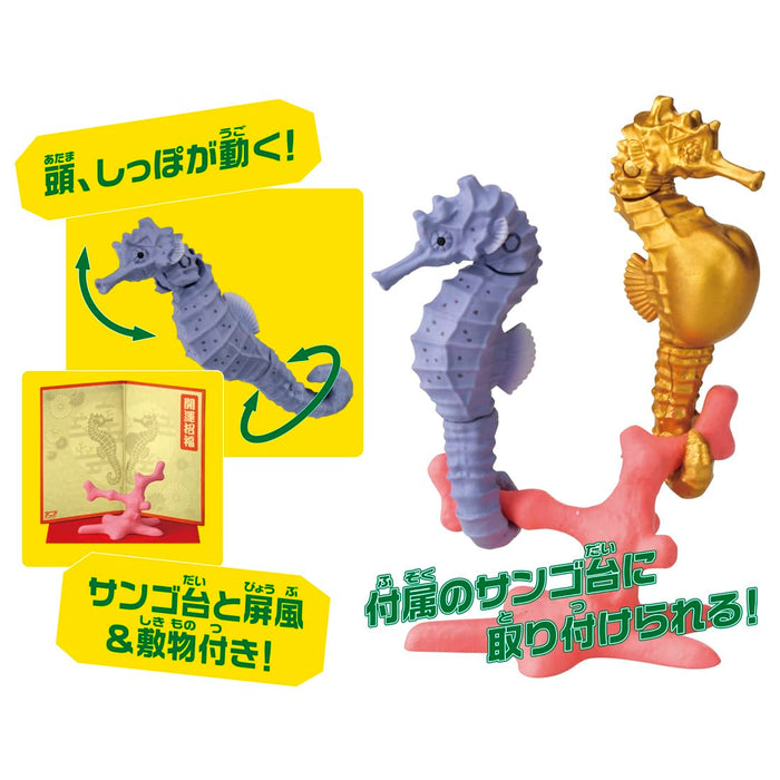 Takara Tomy Zodiac Ania Dragon (Seahorse) Toy Ages 3+- Japan Figure Store - #1 Bring To You The Best Japanese Goods