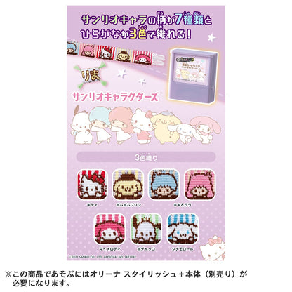 TAKARA TOMY Orina Stylish + Dedicated Cartridge Sanrio Characters- Japan Figure Store - #1 Bring To You The Best Japanese Goods