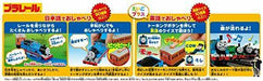 Takaratomy Plarail Ot-01 Talking Thomas English Plus- Japan Figure Store - #1 Bring To You The Best Japanese Goods