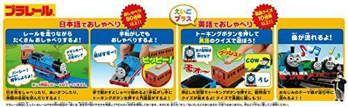 Takaratomy Plarail Ot-01 Talking Thomas English Plus- Japan Figure Store - #1 Bring To You The Best Japanese Goods