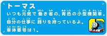 Takaratomy Plarail Ot-01 Talking Thomas English Plus- Japan Figure Store - #1 Bring To You The Best Japanese Goods