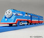 Takaratomy Plarail Plarail Stream Lined Tomas 3-car Set- Japan Figure Store - #1 Bring To You The Best Japanese Goods