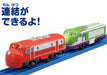 Takaratomy Plarail Tecology Series Tpc-02 Koko- Japan Figure Store - #1 Bring To You The Best Japanese Goods