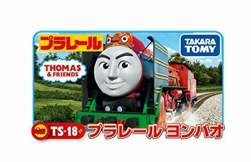Takaratomy Plarail Ts-18 Plarail Yong Bao- Japan Figure Store - #1 Bring To You The Best Japanese Goods