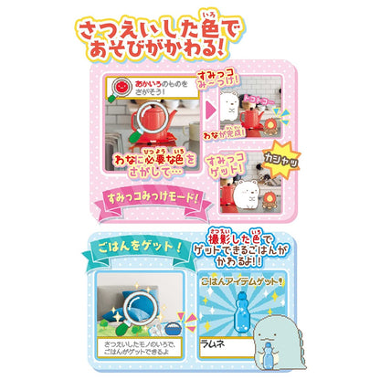 Takara Tomy Sumikko Gurashi Mikke Electronic Game Portable Buy Japanese Game- Japan Figure Store - #1 Bring To You The Best Japanese Goods