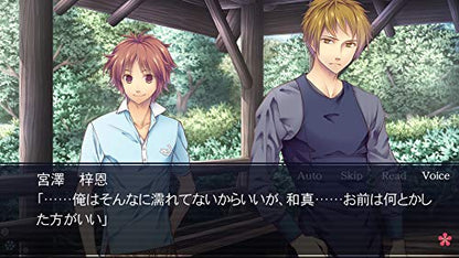 Takuyo Koi No Hanasaku Hyakkaen Nintendo Switch - New Japan Figure 4520644700037 7