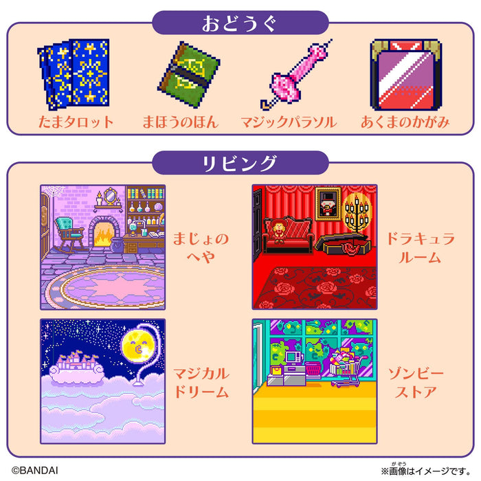 Bandai Tamagotchi Tama Sma Card Magical Change Tama Sma Card Made In Japan- Japan Figure Store - #1 Bring To You The Best Japanese Goods