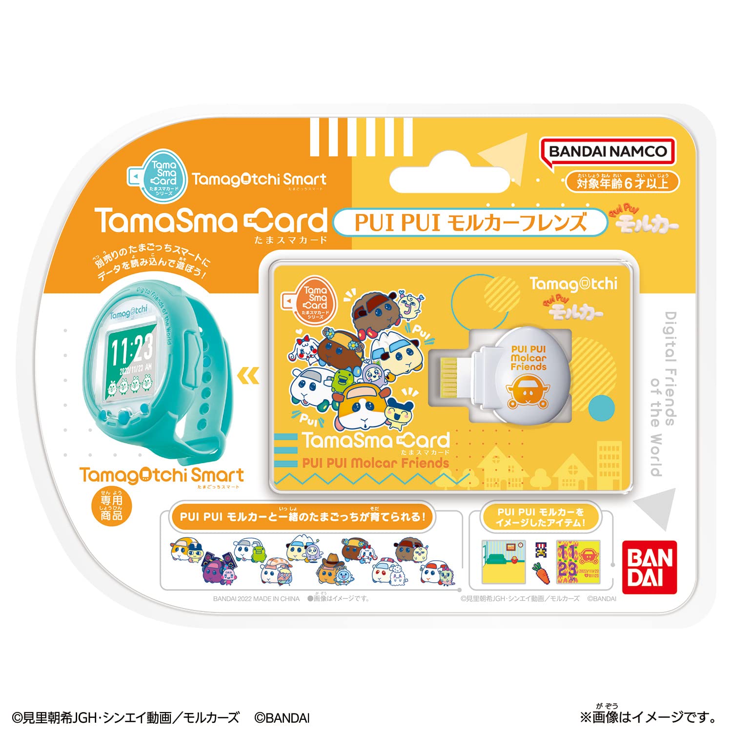 Bandai Tamagotchi Tama Sma Card Pui Pui Molcar Friends Japanese Tama Sma Card- Japan Figure Store - #1 Bring To You The Best Japanese Goods