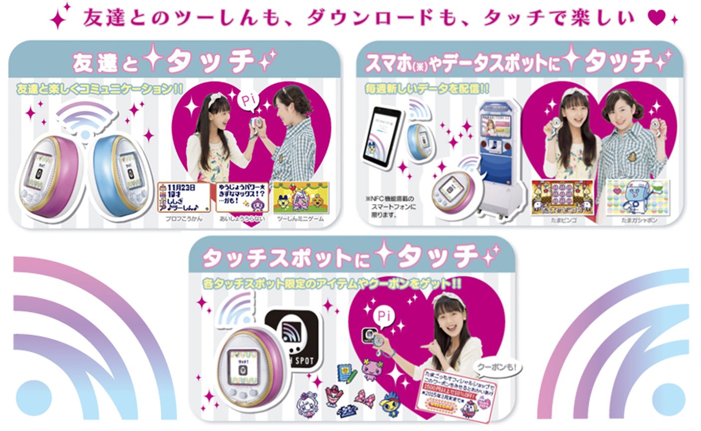 Tamagotchi 4U Pink- Japan Figure Store - #1 Bring To You The Best Japanese Goods