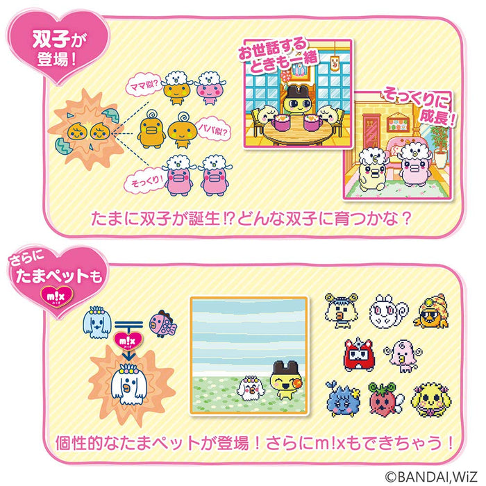 Bandai Tamagotchi Meets Fairy Tale Meets Ver. Yellow Japanese Kawaii Toys- Japan Figure Store - #1 Bring To You The Best Japanese Goods