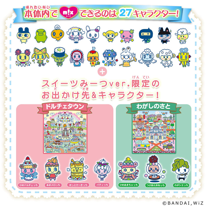 Bandai Tamagotchi Meets Sweets Meets Ver.Pink Japanese Electronic Toys Tamagotchi Toys- Japan Figure Store - #1 Bring To You The Best Japanese Goods
