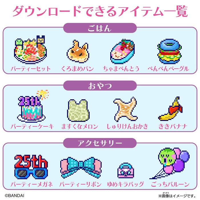 Bandai Tamagotchi Tama Sma Card Anniversary Party Friends Cute Tama Sma Card- Japan Figure Store - #1 Bring To You The Best Japanese Goods