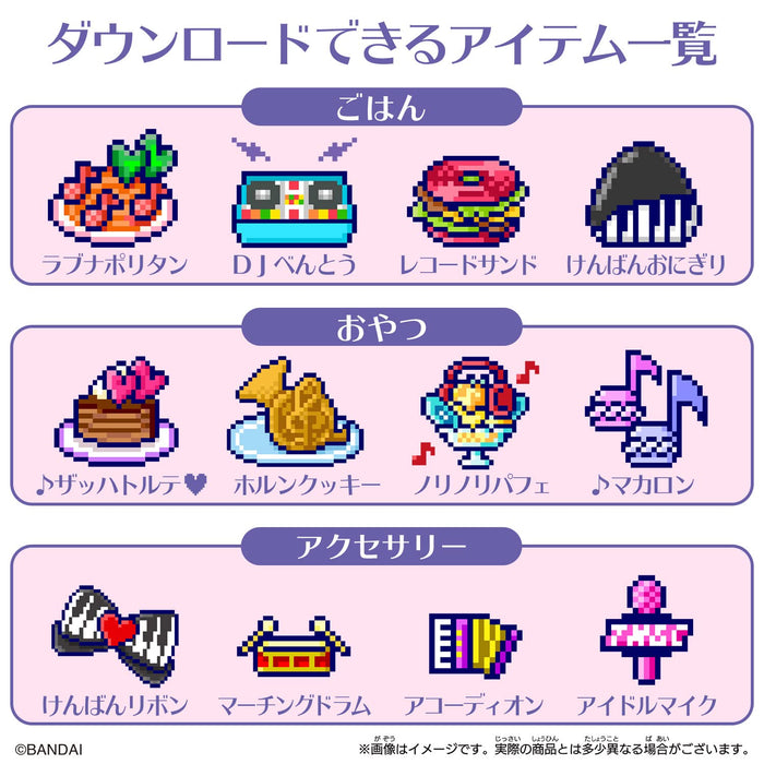 Bandai Tamagotchi Tama Sma Card Melody Friends Electronic Toys Made In Japan- Japan Figure Store - #1 Bring To You The Best Japanese Goods