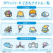 Bandai Tama Sma Card Rainbow Friends Japanese Electronic Toys Tama Sma Cards- Japan Figure Store - #1 Bring To You The Best Japanese Goods
