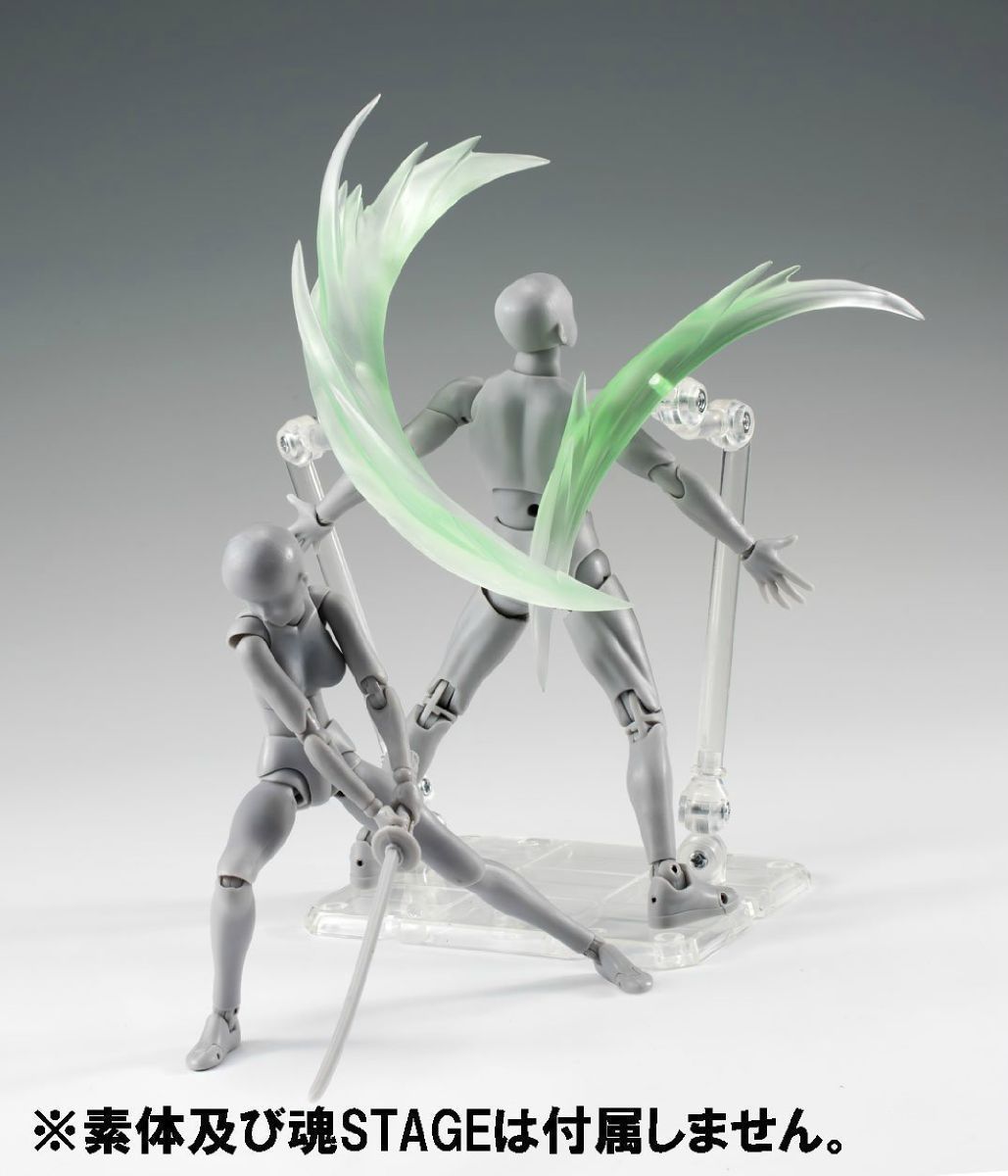 Tamashii Effect Wind Green Ver Bandai Tamashii Nations F/s- Japan Figure Store - #1 Bring To You The Best Japanese Goods