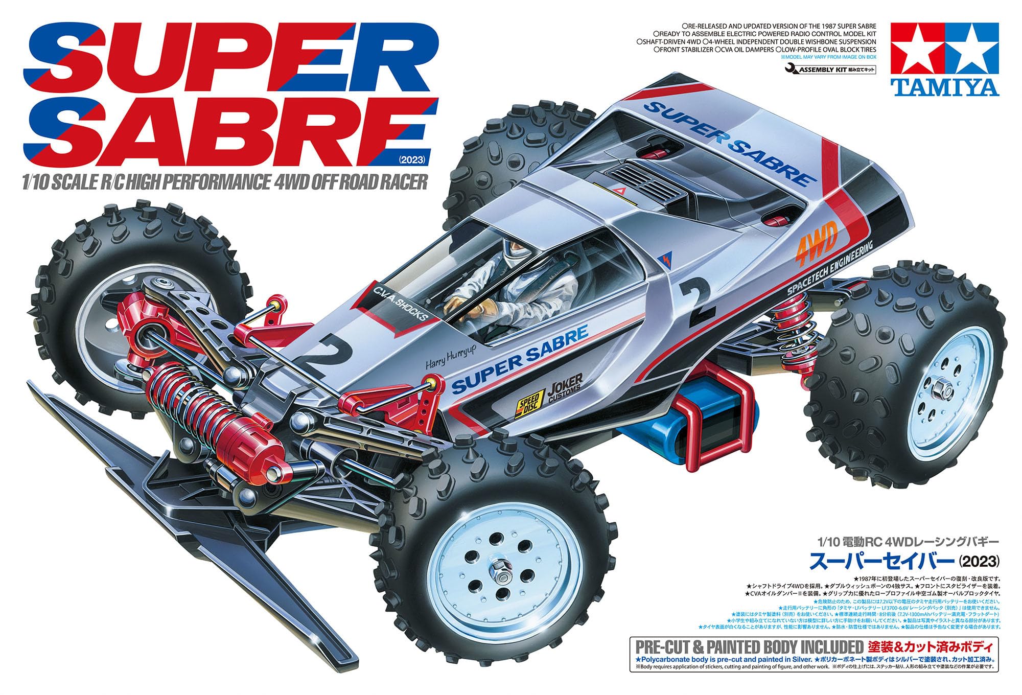 Tamiya 1/10 Electric RC Car 58728 Super Saber (2023)- Japan Figure Store - #1 Bring To You The Best Japanese Goods