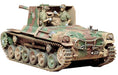 Tamiya 1/35 Japan Type1 75mm Self Propelled Gun Model Kit- Japan Figure Store - #1 Bring To You The Best Japanese Goods