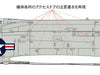 TAMIYA 1/48 F-4 Phantom Ii Us Navy Access Door Decal Set- Japan Figure Store - #1 Bring To You The Best Japanese Goods