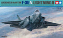 Tamiya 1/48 Masterpiece Series No.124 Lockheed Martin F-35A Lightning Ii Plastic Model 61124- Japan Figure Store - #1 Bring To You The Best Japanese Goods