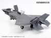 Tamiya 61125 1/48 F-35B Lightning II Model- Japan Figure Store - #1 Bring To You The Best Japanese Goods