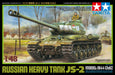 TAMIYA 32571 Russian Heavy Tank Js-2 Model 1944 Chkz 1/48 Scale Kit- Japan Figure Store - #1 Bring To You The Best Japanese Goods