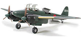 Tamiya 1/48 Nakajima J1n1-sa Gekko Type11 Kou Irving Model Kit- Japan Figure Store - #1 Bring To You The Best Japanese Goods