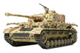 Tamiya 1/48 Panzerkampfwagen Iv Ausf.j Sd.kfz.161/2 Model Kit- Japan Figure Store - #1 Bring To You The Best Japanese Goods