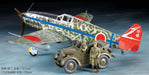 Tamiya 1/48 Scale Japanese Army Kawasaki Hien Type I Plastic Model - 25203 - Limited Edition- Japan Figure Store - #1 Bring To You The Best Japanese Goods