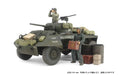 TAMIYA 25196 Us M8 Light Armored Car 'Greyhound' Combat Patrol Set 1/35 Scale Kit- Japan Figure Store - #1 Bring To You The Best Japanese Goods