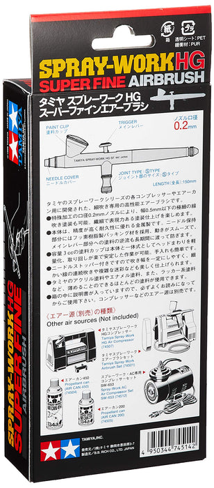 TAMIYA 74514 Spray-Work Hg Super Fine Airbrush- Japan Figure Store - #1 Bring To You The Best Japanese Goods