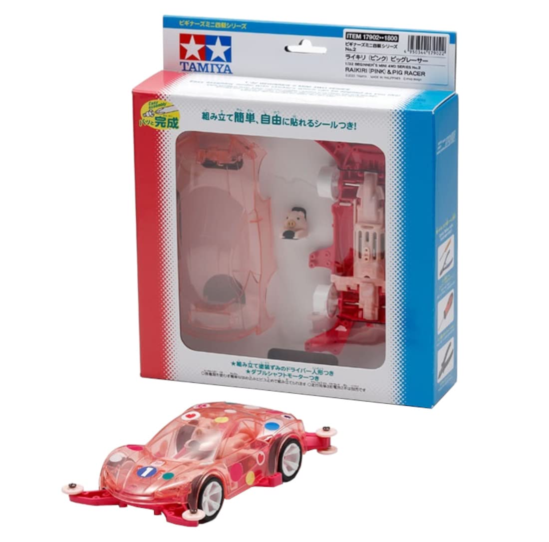 TAMIYA Mini 4Wd 1/32 Pig Racer Pink/Raikiri Ma Chassis- Japan Figure Store - #1 Bring To You The Best Japanese Goods