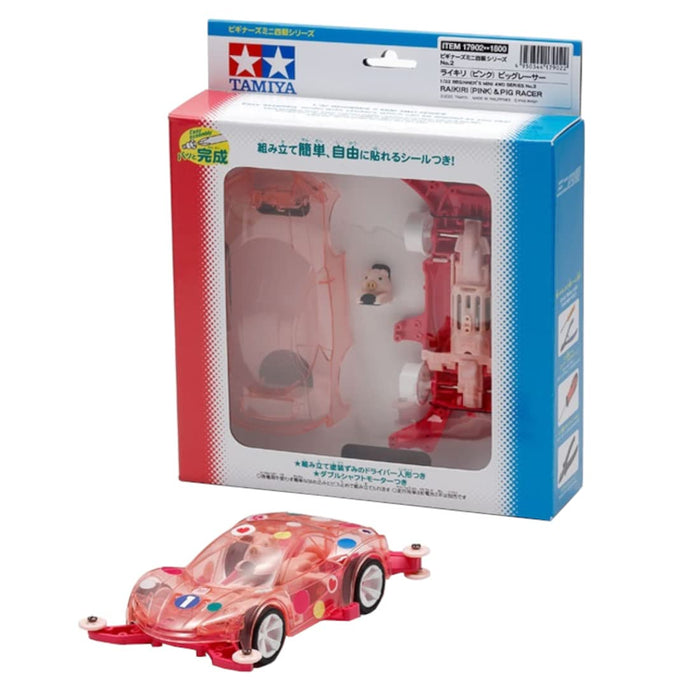 TAMIYA Mini 4Wd 1/32 Pig Racer Pink/Raikiri Ma Chassis- Japan Figure Store - #1 Bring To You The Best Japanese Goods