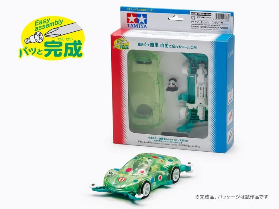 TAMIYA Mini 4Wd 1/32 Panda Racer Green/Raikiri Ma Chassis- Japan Figure Store - #1 Bring To You The Best Japanese Goods