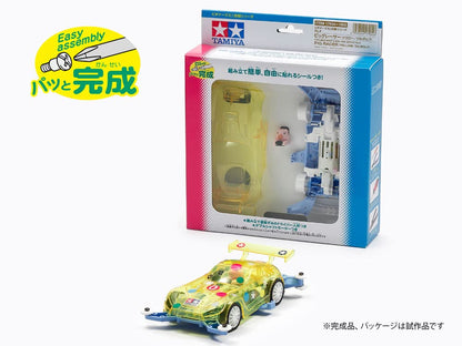 TAMIYA Mini 4Wd 1/32 Pig Racer Yellow/Silwolf Ma Chassis- Japan Figure Store - #1 Bring To You The Best Japanese Goods