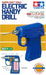 Tamiya Craft Tool Series No. 41 Electric Handy Drill Assembled Plastic Model Tool 74041- Japan Figure Store - #1 Bring To You The Best Japanese Goods
